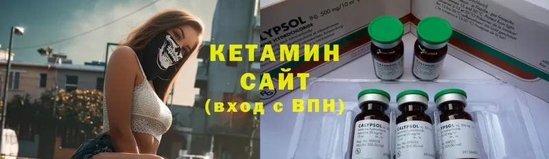 КЕТАМИН ketamine  Балашов 