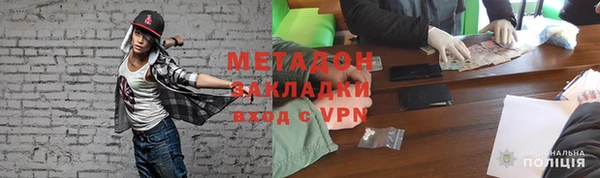 метамфетамин Верея