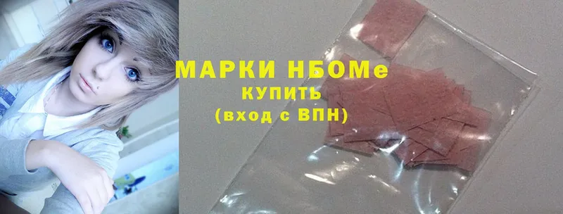 мориарти телеграм  Балашов  Марки NBOMe 1500мкг  mega зеркало 